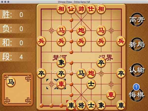 I-Chinese Chess là một trong Game cờ tướng offline loại cực khó