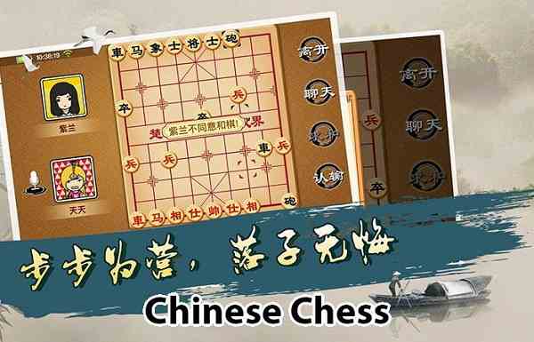 Game cờ tướng offline loại cực khó Chinese chess word