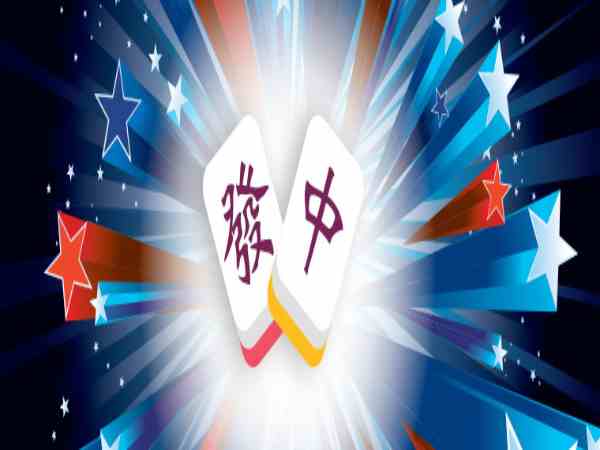 Giới thiệu về game cờ Mạt chược